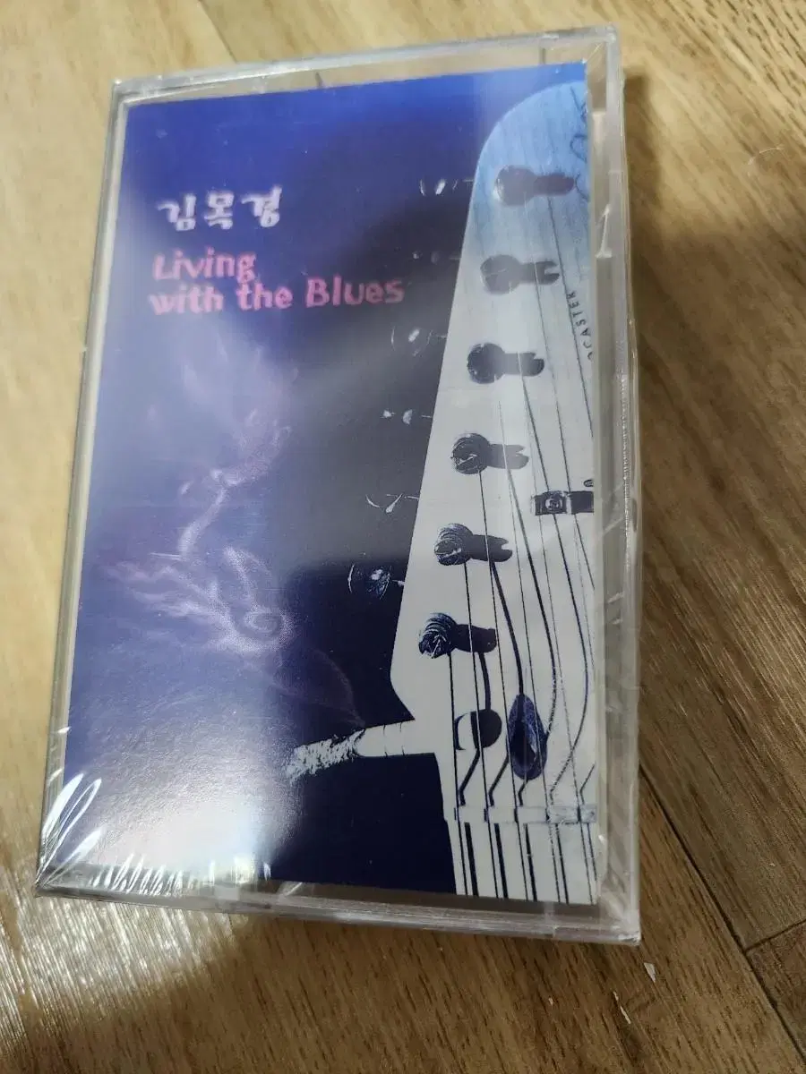 김목경 living with the blues